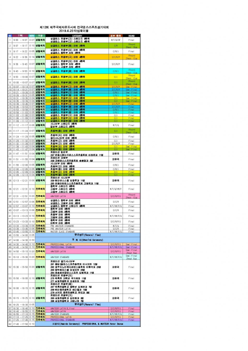 11a80420068e788b763d33ee0665f13a_1560995423_5984.jpg
