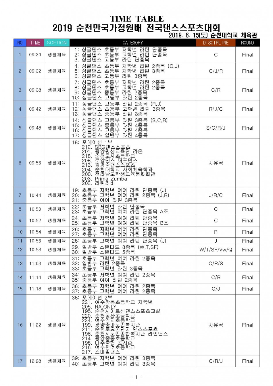 15ab5cf77973f4dc6085ba14bb0b9b7c_1560404646_5107.jpg