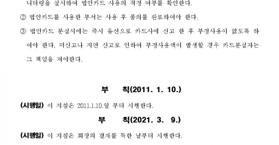 d81cbe4db3678a43dacc30a9bb1bb4ea_1615270461_8287.jpg