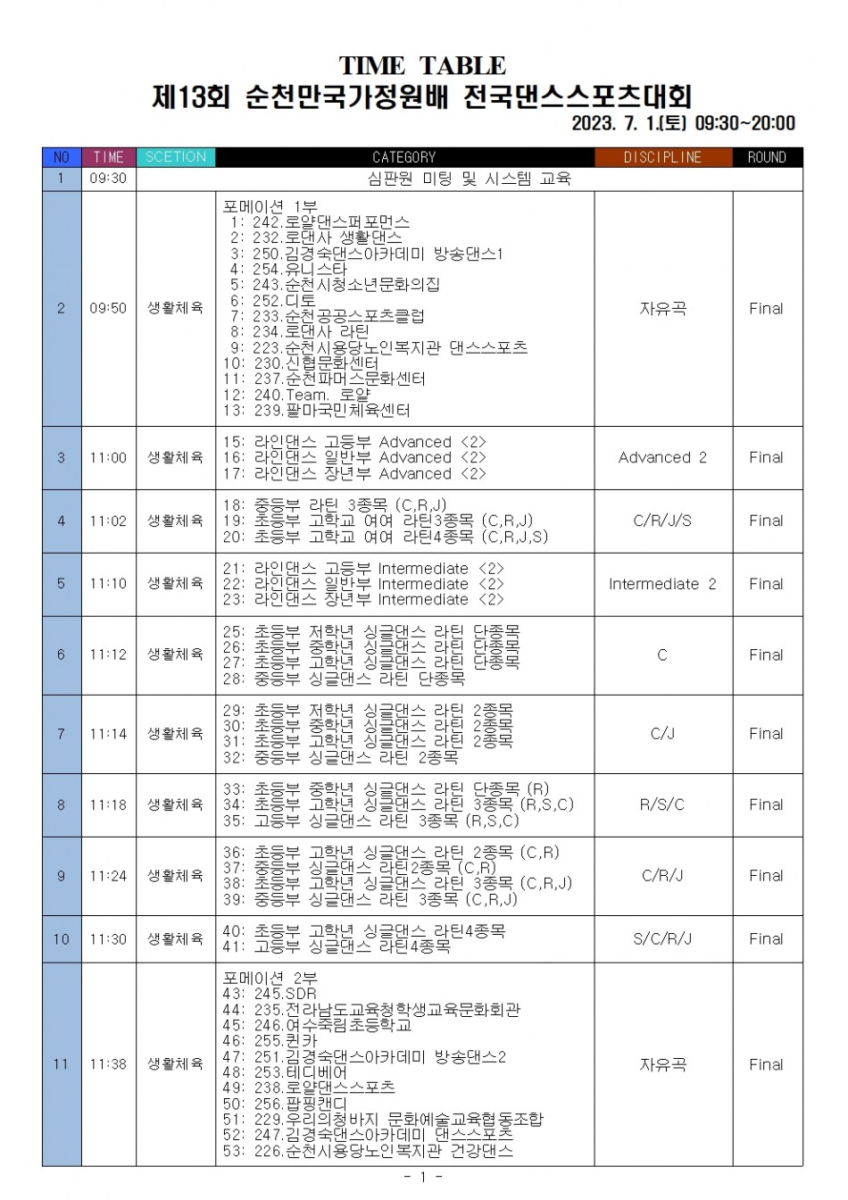 806ebc3d27a1f3a1533ab5664705eeb3_1687913625_3365.jpg