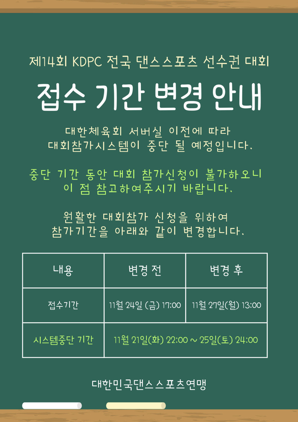 db36b305cd892472c69b172ff2a859e0_1700124627_5836.png