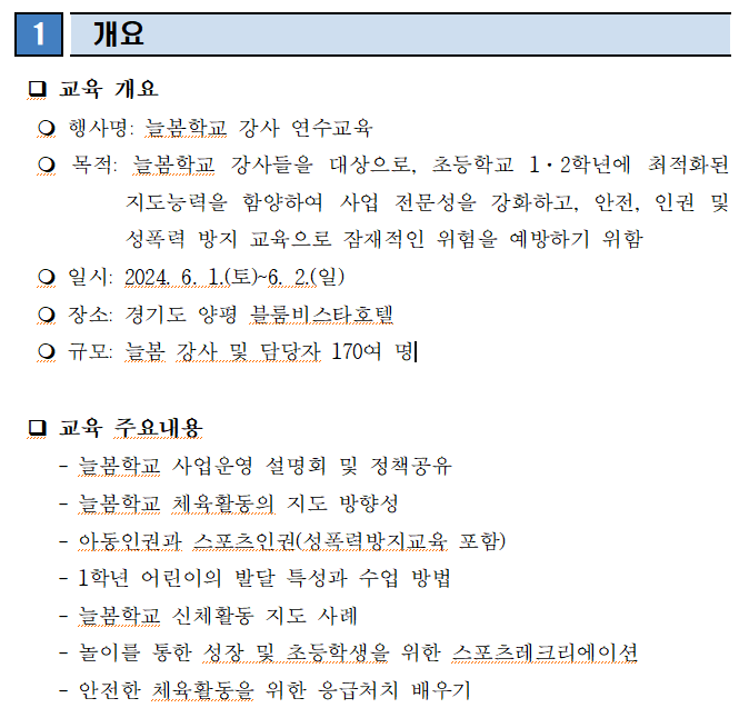 a5355b246a5fee83fc0a83304b8081ee_1716960719_2825.png