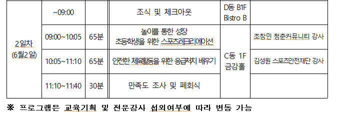 a5355b246a5fee83fc0a83304b8081ee_1716960734_2693.png