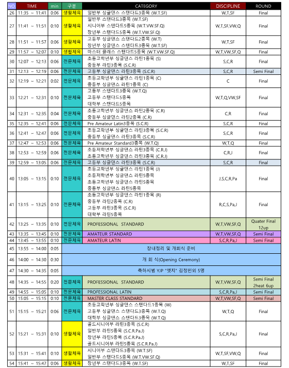 eda8fac92af647aba2bf0d977cdac9fe_1719974560_6875.png