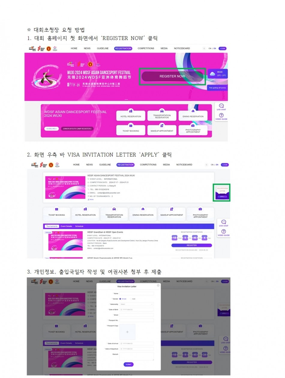 b04cb670d8c2ac4e8814c8e2ec06cb1c_1719893958_0412.jpg