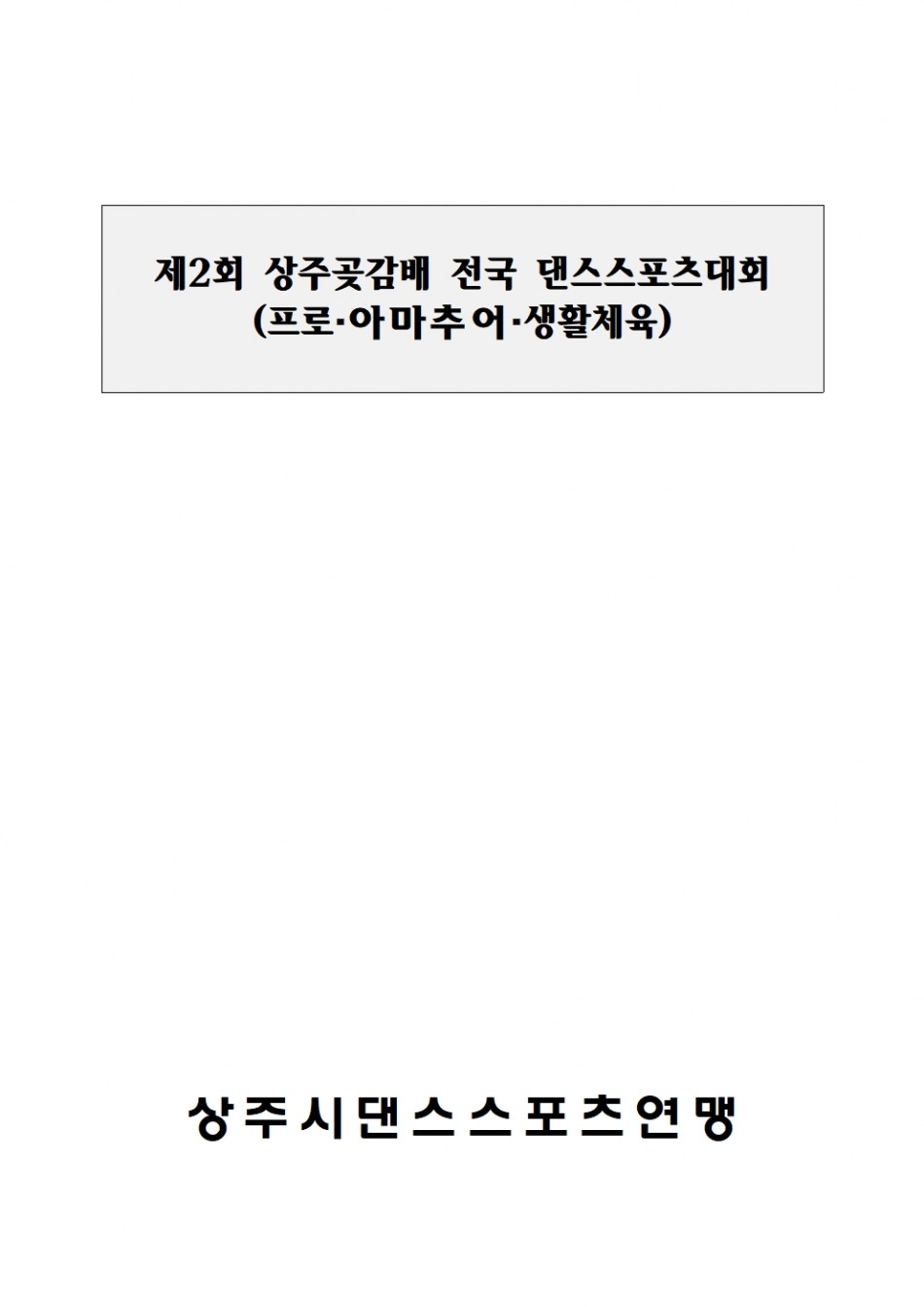 c45ec28c7446092e0227ae7831278972_1726192411_0695.jpg