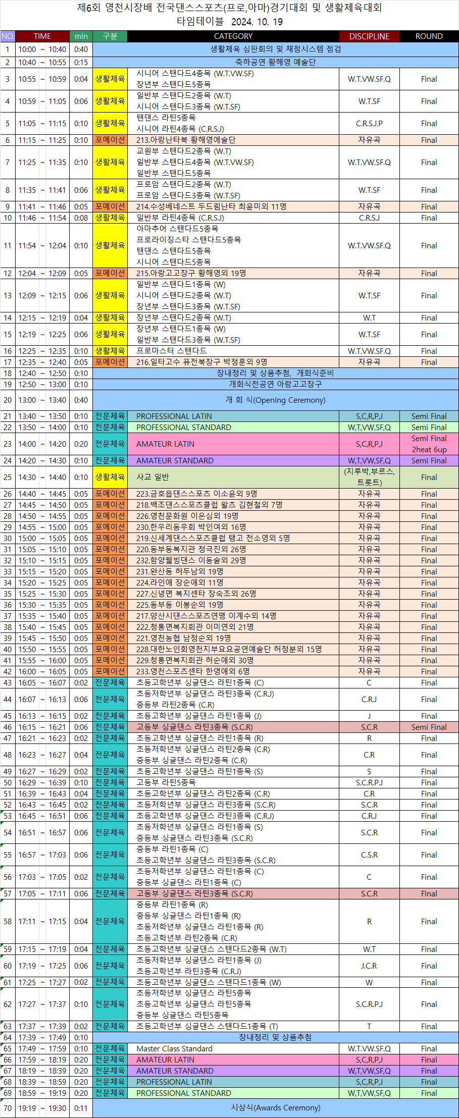 aa14f79a8d5fda41c33ac246e86cf2ff_1729127880_5115.png