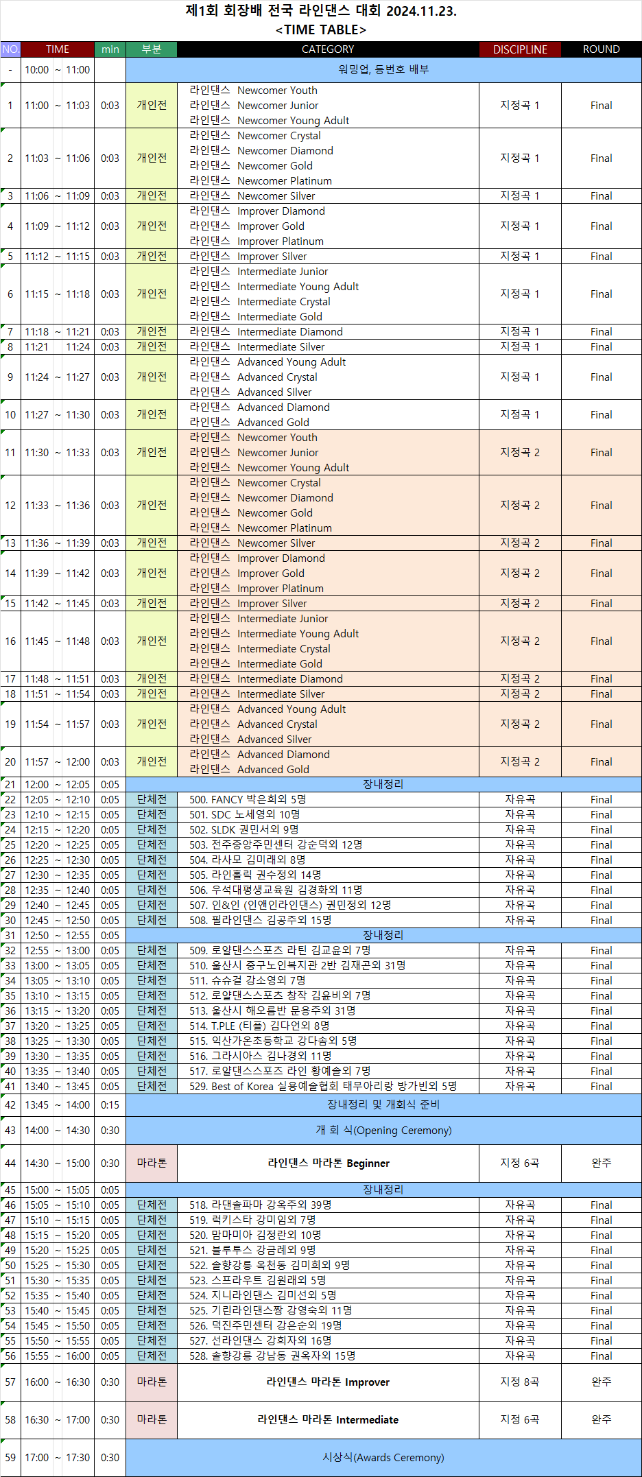 5e75b5485e06157c497a3fea911c55e7_1732064455_9395.png