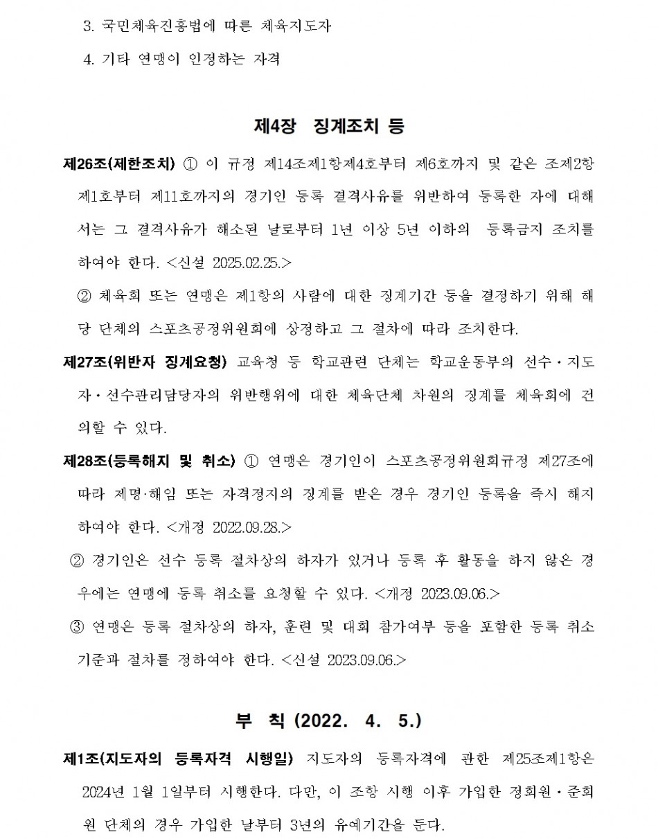 54e4e50edf32fa87a88d445a4a0c5f84_1740466754_4777.jpg