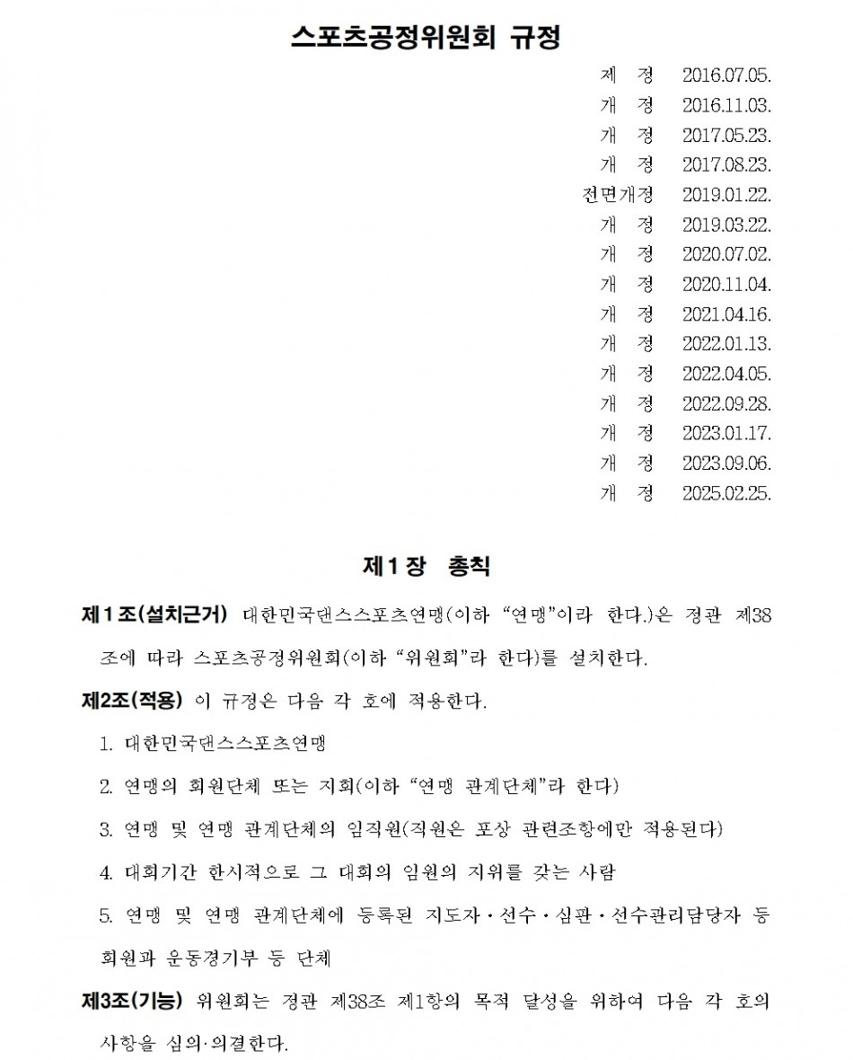 54e4e50edf32fa87a88d445a4a0c5f84_1740467397_3945.jpg