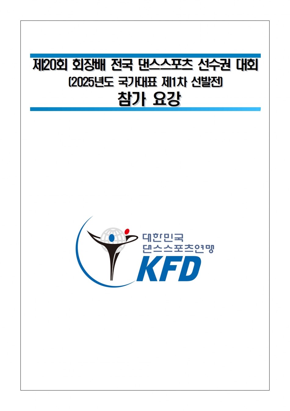 f6d68806ad9a230570b58f80506d71ef_1740731097_2558.jpg