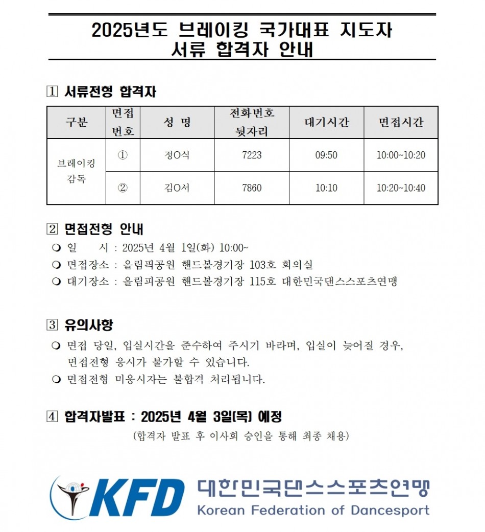 fee72714e84d8561efb5fdfbed3e434d_1743143575_1987.jpg