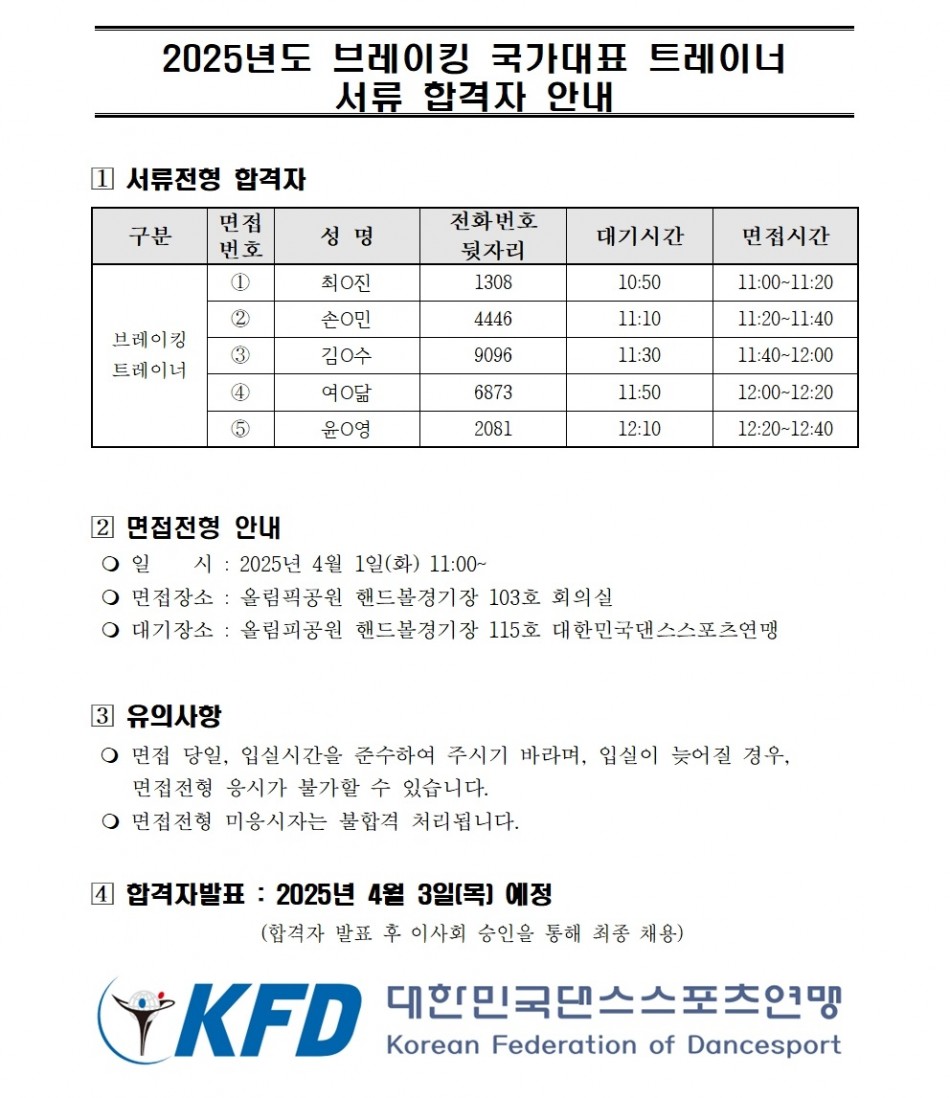 fee72714e84d8561efb5fdfbed3e434d_1743143627_3789.jpg