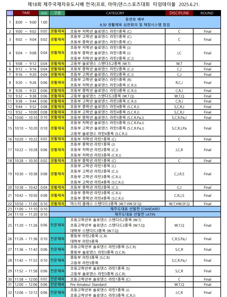369a7be64e5878b6eb8a2dc82daa87ae_1750235416_3569.jpg