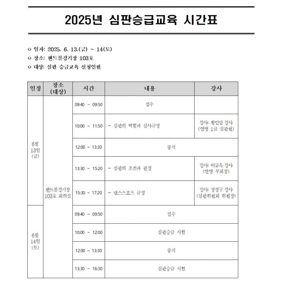 2d21ab0403e8a30a84ccc97fb376b182_1749450706_6525.jpg