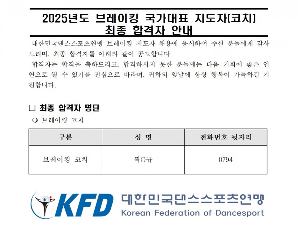 4d1f91fdb43308d172c635f8f7b0b959_1749689922_2482.jpg