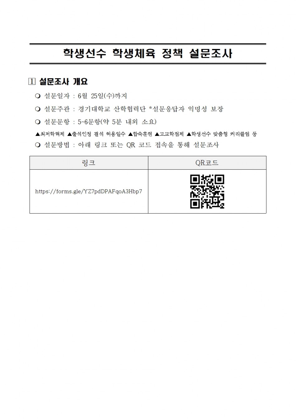 ce3b75295df973abaa53b64a9c1af743_1749544009_1594.jpg