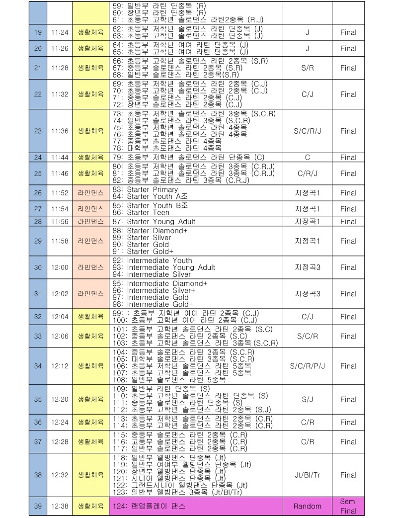 e4f828758ad9a81ad7cbec7b8a522e5a_1751351665_8277.jpg