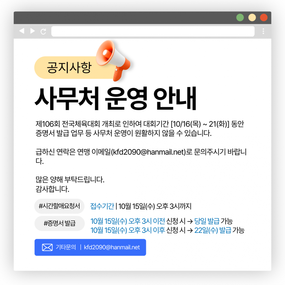 c2fa9e82f423a598ab8ca49fffa97fcf_1760433155_2637.png