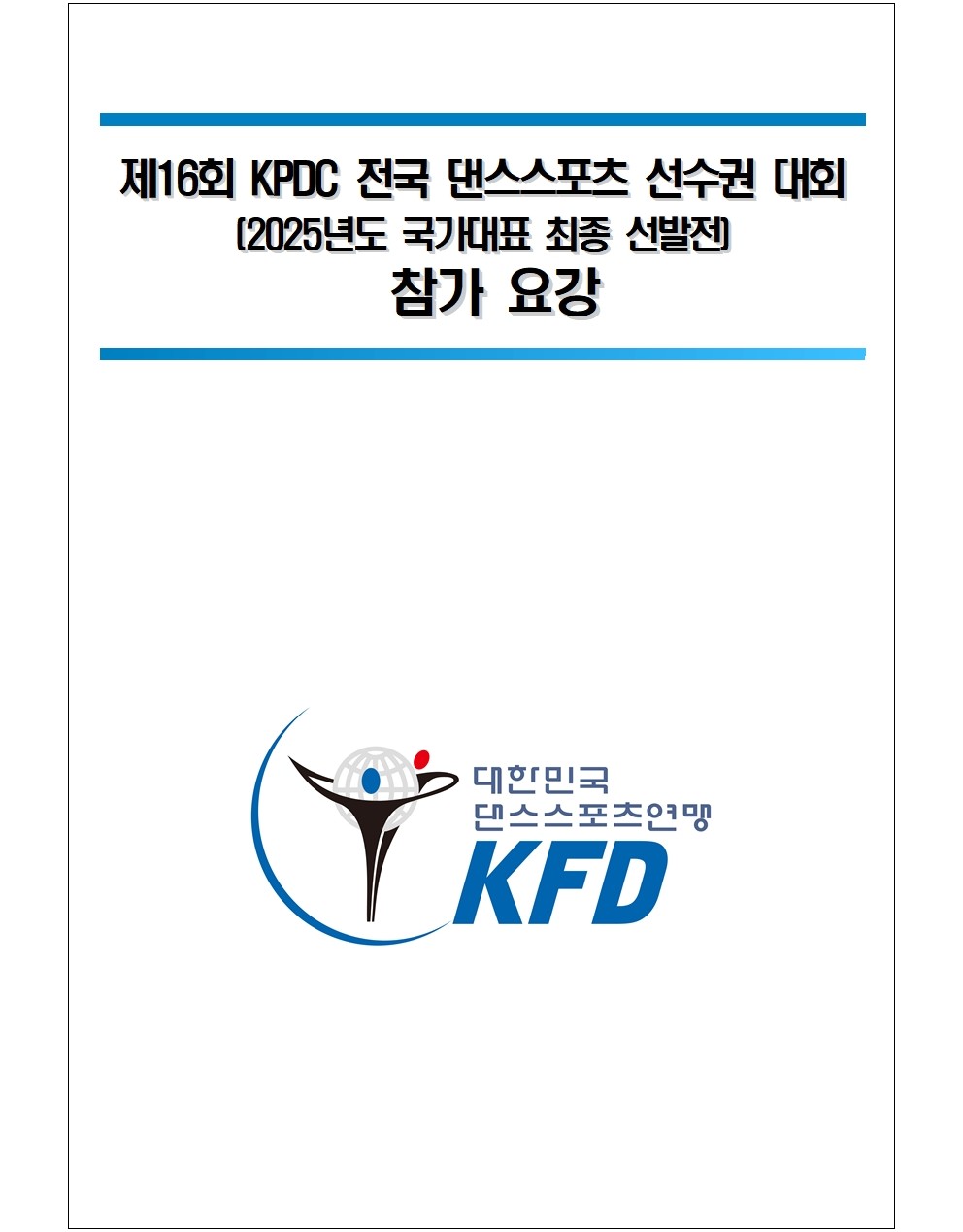 05cbcf3325df2c9be553e8c3a5585b0a_1763611764_5791.jpg 05cbcf3325df2c9be553e8c3a5585b0a_1763611764_5791.jpg