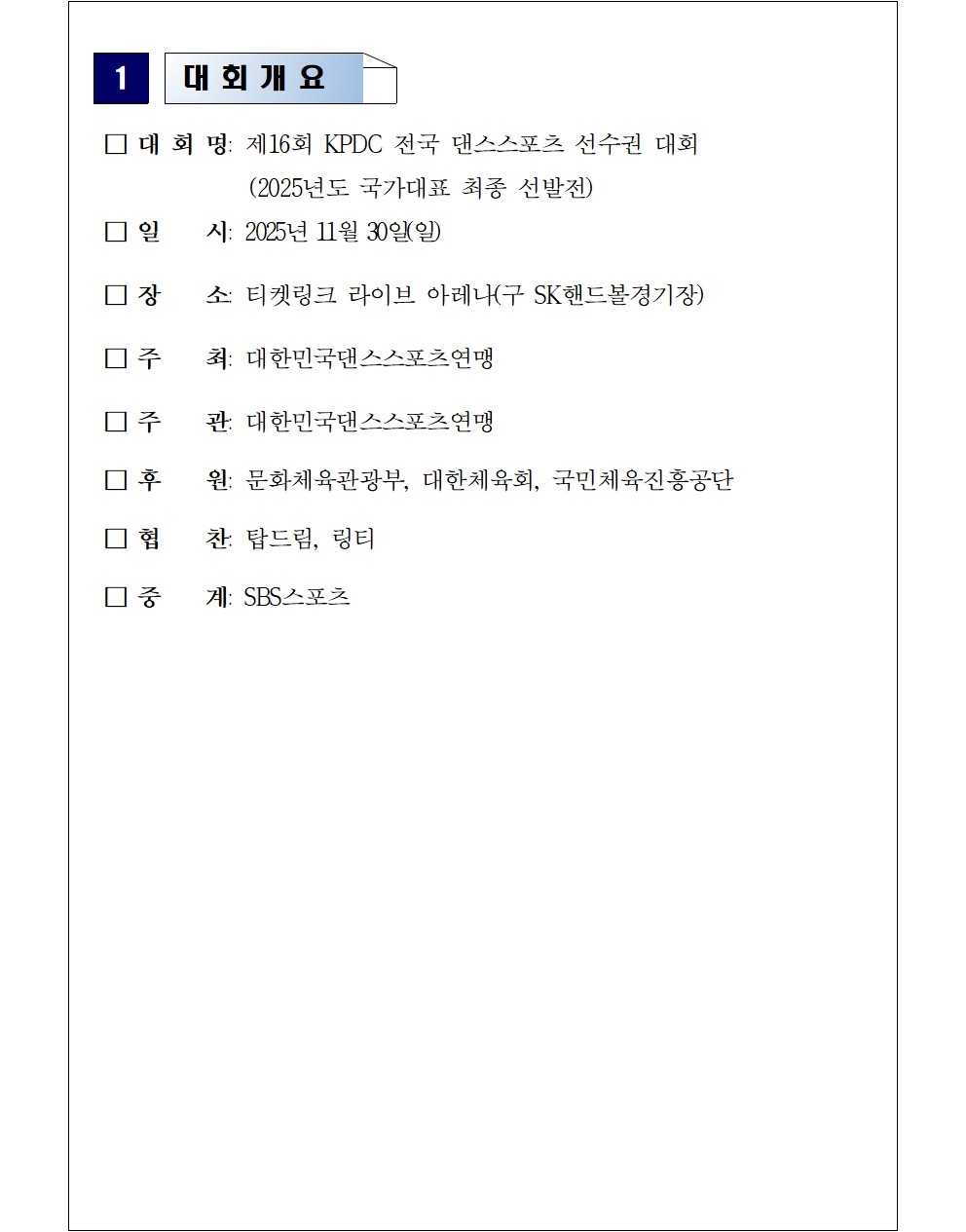 05cbcf3325df2c9be553e8c3a5585b0a_1763611764_6146.jpg 05cbcf3325df2c9be553e8c3a5585b0a_1763611764_6146.jpg