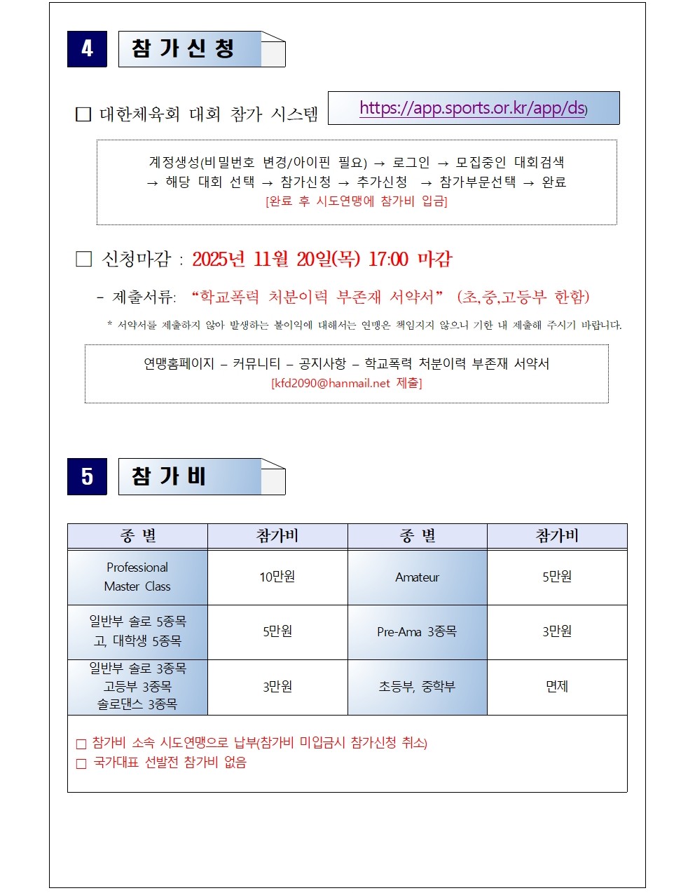 05cbcf3325df2c9be553e8c3a5585b0a_1763611764_7578.jpg 05cbcf3325df2c9be553e8c3a5585b0a_1763611764_7578.jpg