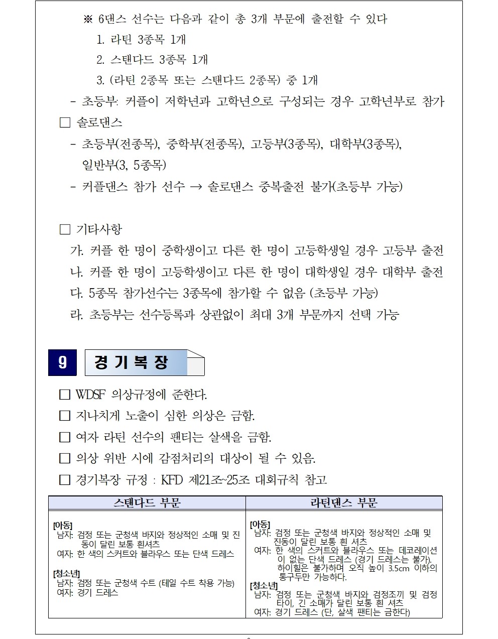 05cbcf3325df2c9be553e8c3a5585b0a_1763611764_8988.jpg 05cbcf3325df2c9be553e8c3a5585b0a_1763611764_8988.jpg