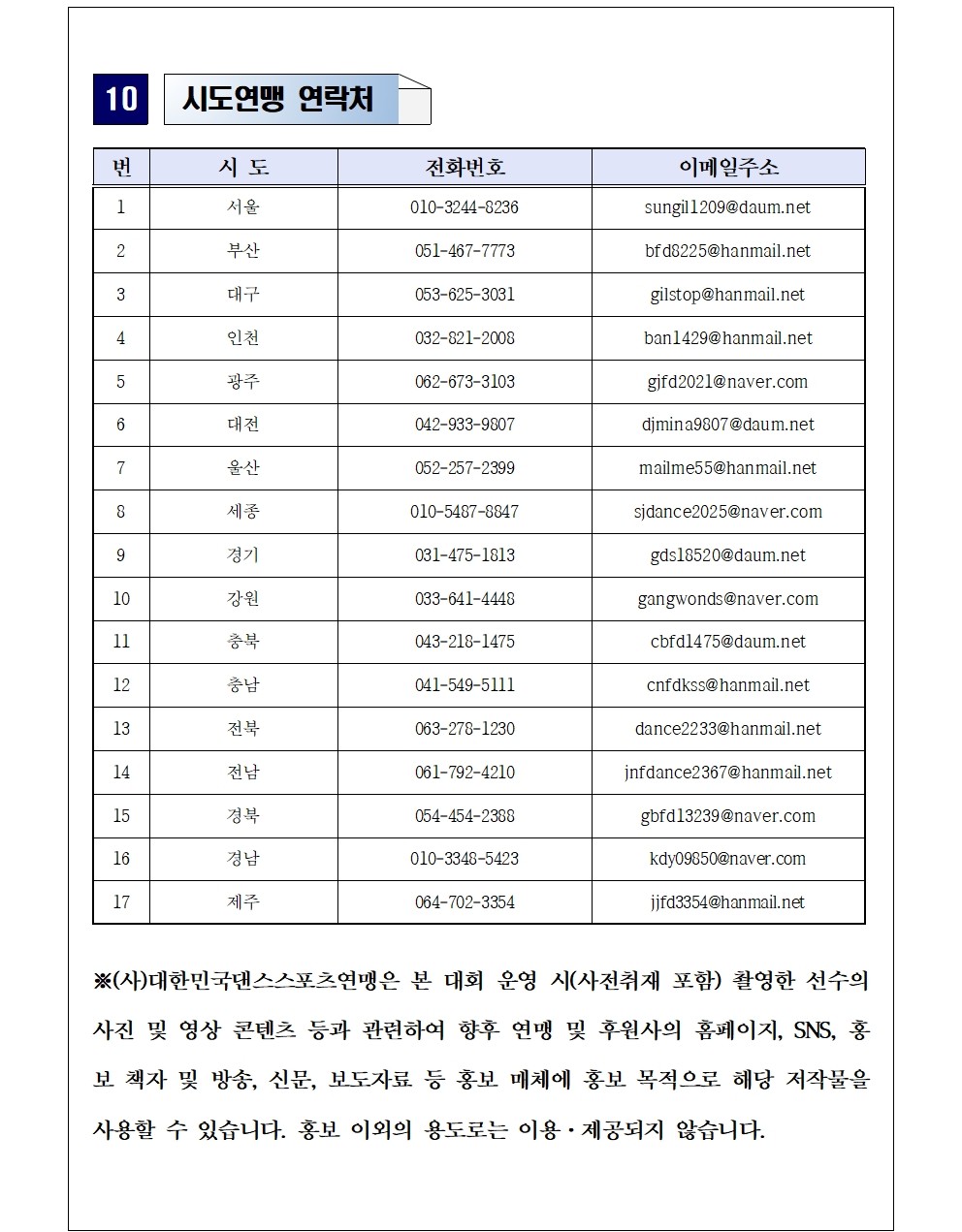 05cbcf3325df2c9be553e8c3a5585b0a_1763611764_9451.jpg 05cbcf3325df2c9be553e8c3a5585b0a_1763611764_9451.jpg