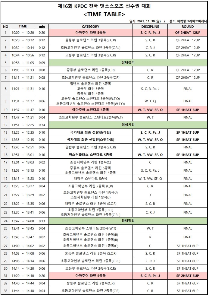 2dbaf4a4253c44a58d54a07deaf5314f_1764058493_3054.jpg 2dbaf4a4253c44a58d54a07deaf5314f_1764058493_3054.jpg