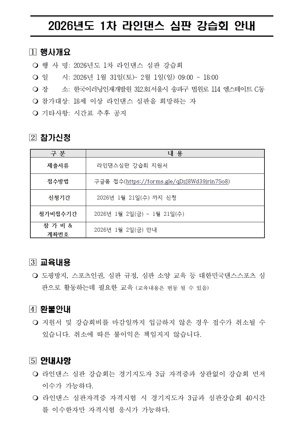 d746504b436b3a9bc095c6d51d8372e9_1765774066_0226.jpg d746504b436b3a9bc095c6d51d8372e9_1765774066_0226.jpg