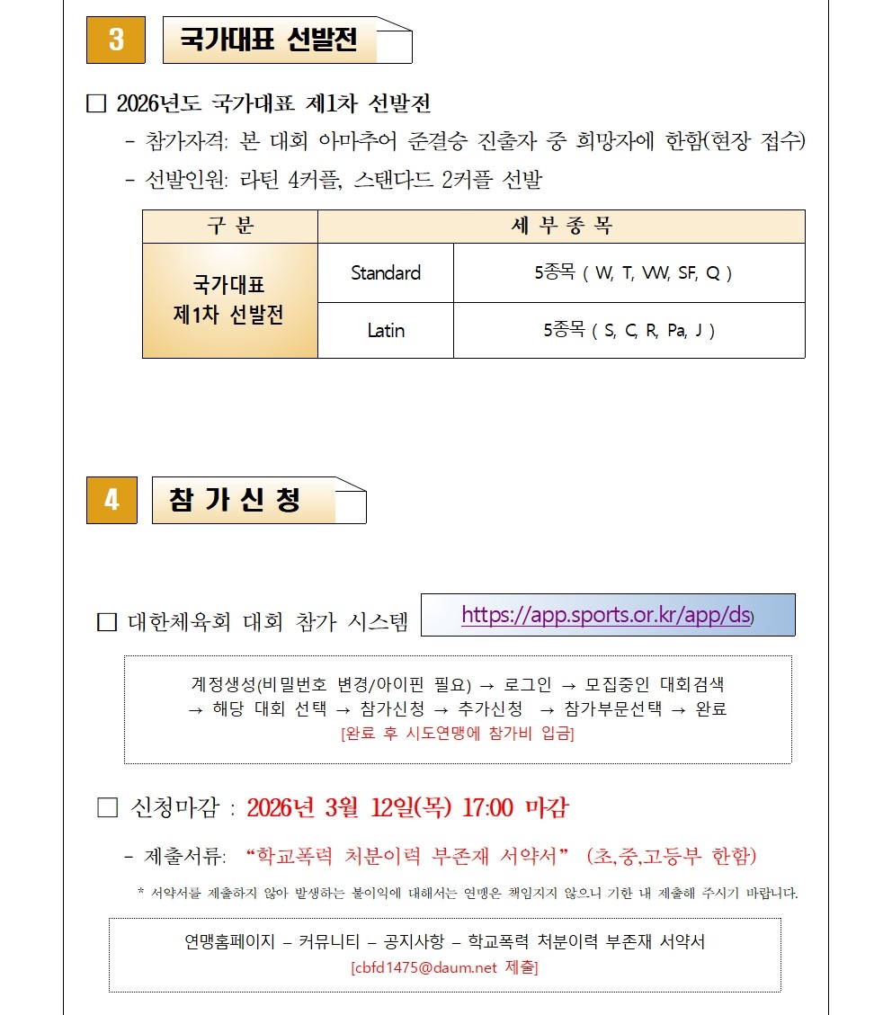 0ca468f69f06e263206cc6d31e8f4c10_1771576606_2877.jpg 0ca468f69f06e263206cc6d31e8f4c10_1771576606_2877.jpg