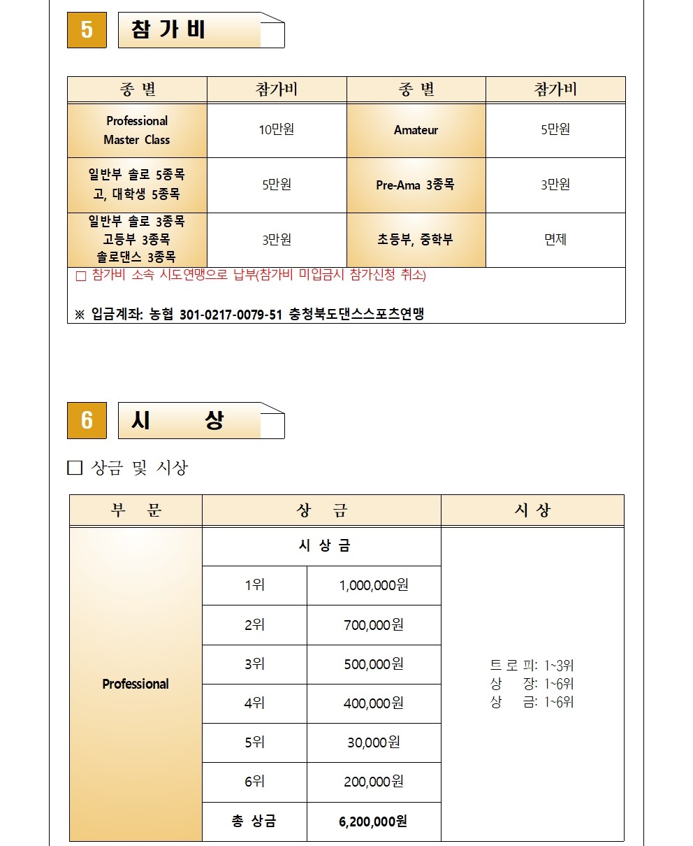 0ca468f69f06e263206cc6d31e8f4c10_1771576606_325.jpg 0ca468f69f06e263206cc6d31e8f4c10_1771576606_325.jpg