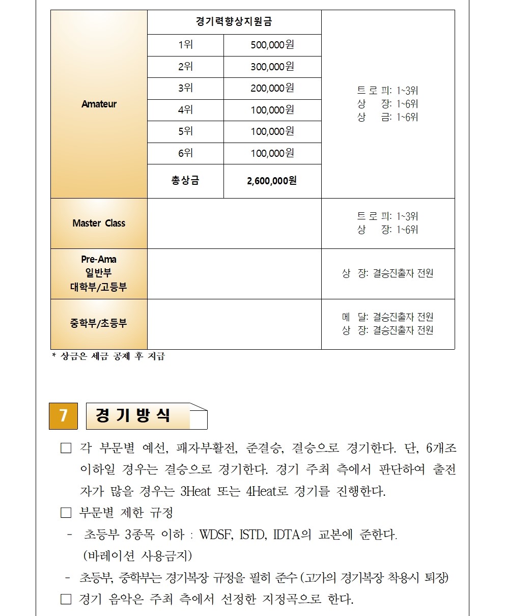 0ca468f69f06e263206cc6d31e8f4c10_1771576606_3655.jpg 0ca468f69f06e263206cc6d31e8f4c10_1771576606_3655.jpg