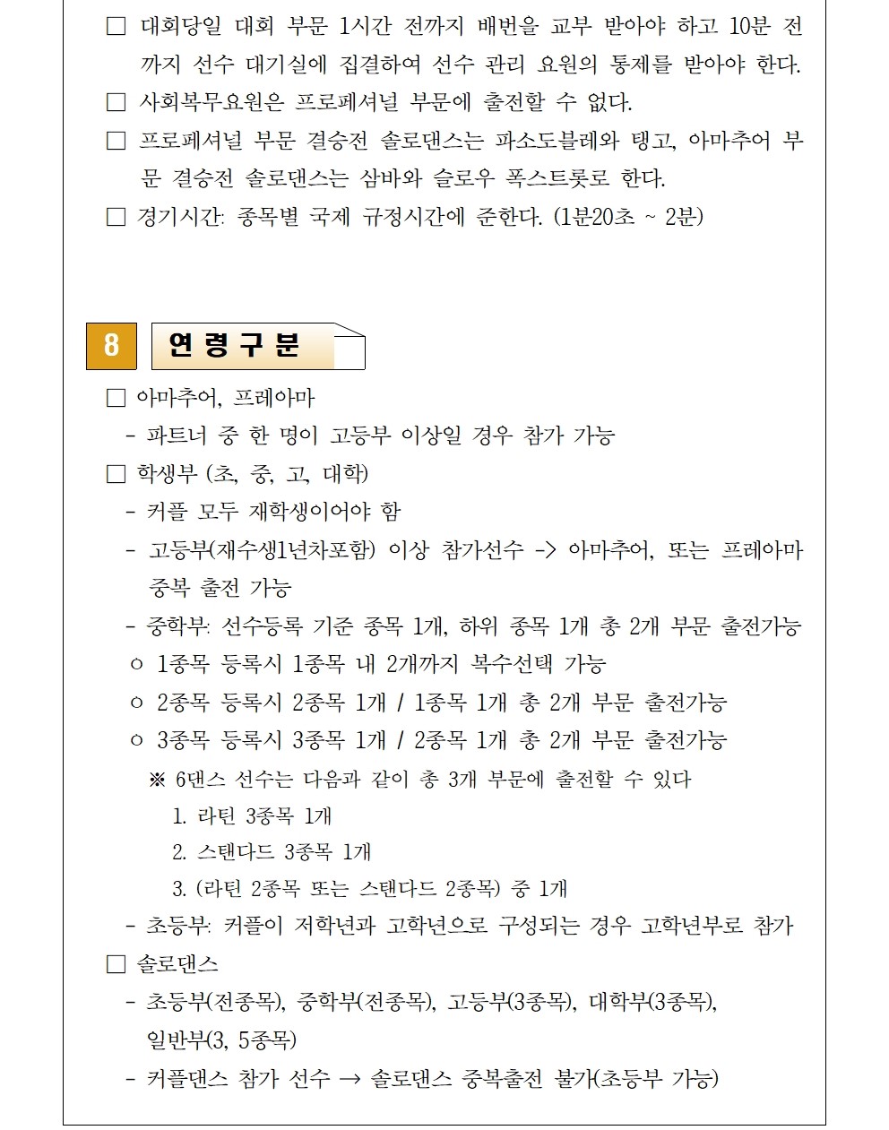 0ca468f69f06e263206cc6d31e8f4c10_1771576615_2933.jpg 0ca468f69f06e263206cc6d31e8f4c10_1771576615_2933.jpg