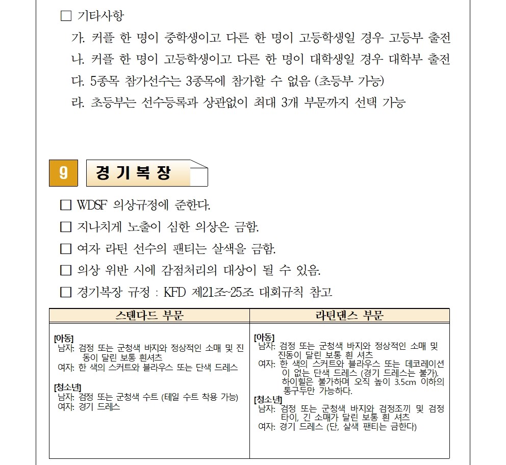 0ca468f69f06e263206cc6d31e8f4c10_1771576615_3353.jpg 0ca468f69f06e263206cc6d31e8f4c10_1771576615_3353.jpg