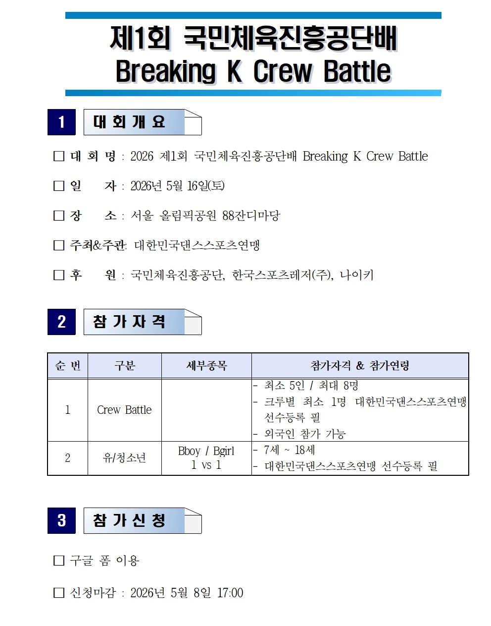 ff664eaadbb9f54c89c30d2118100870_1774232197_546.jpg ff664eaadbb9f54c89c30d2118100870_1774232197_546.jpg