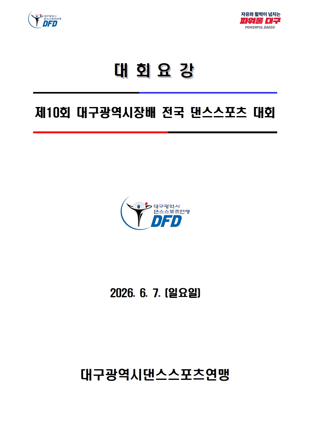 d0ed2bdbea7840c12b865bbf27556a65_1777530373_1753.jpg