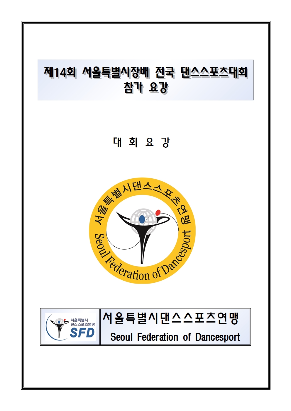 d0ed2bdbea7840c12b865bbf27556a65_1777530615_6395.jpg