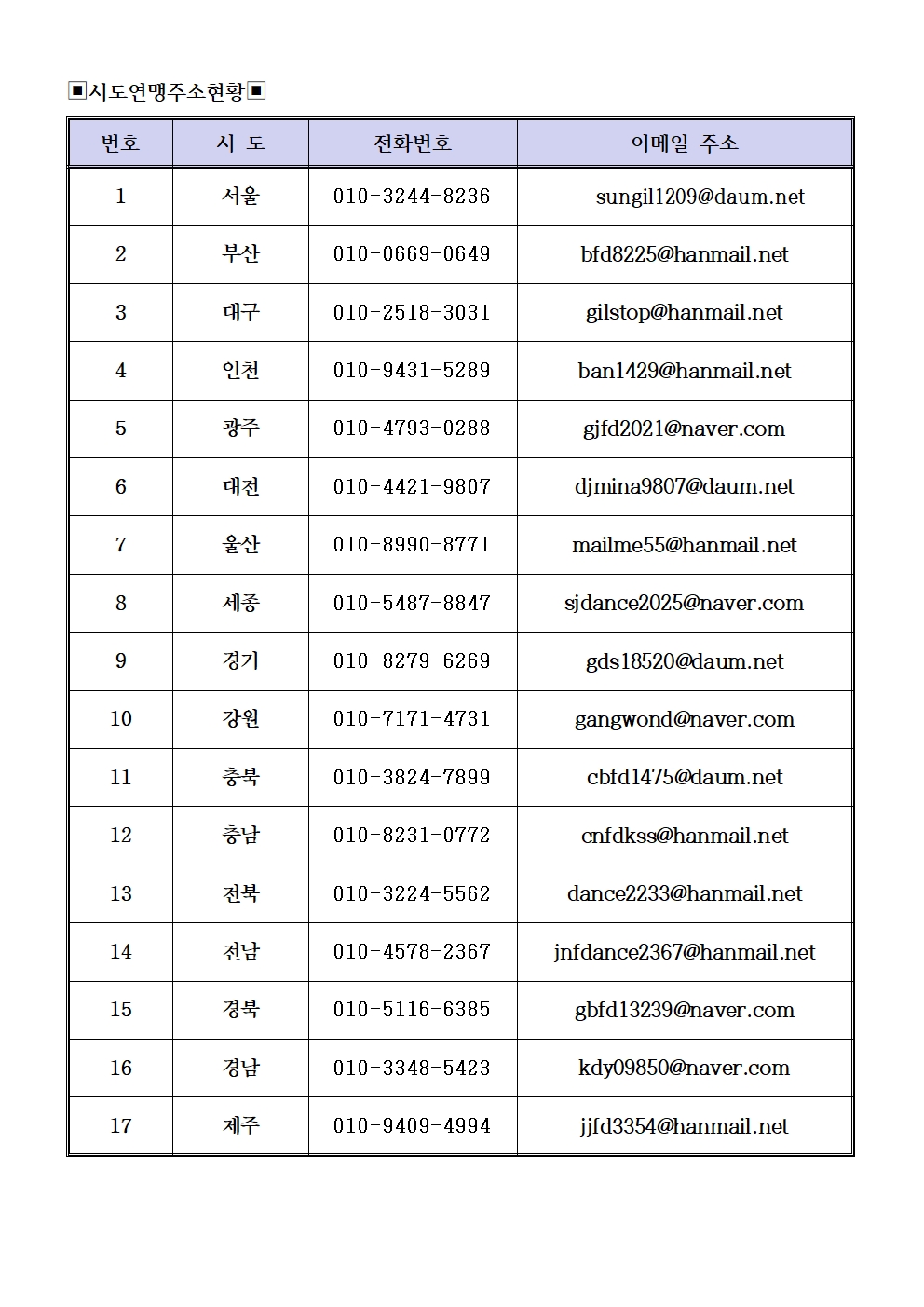 d0ed2bdbea7840c12b865bbf27556a65_1777530650_545.jpg