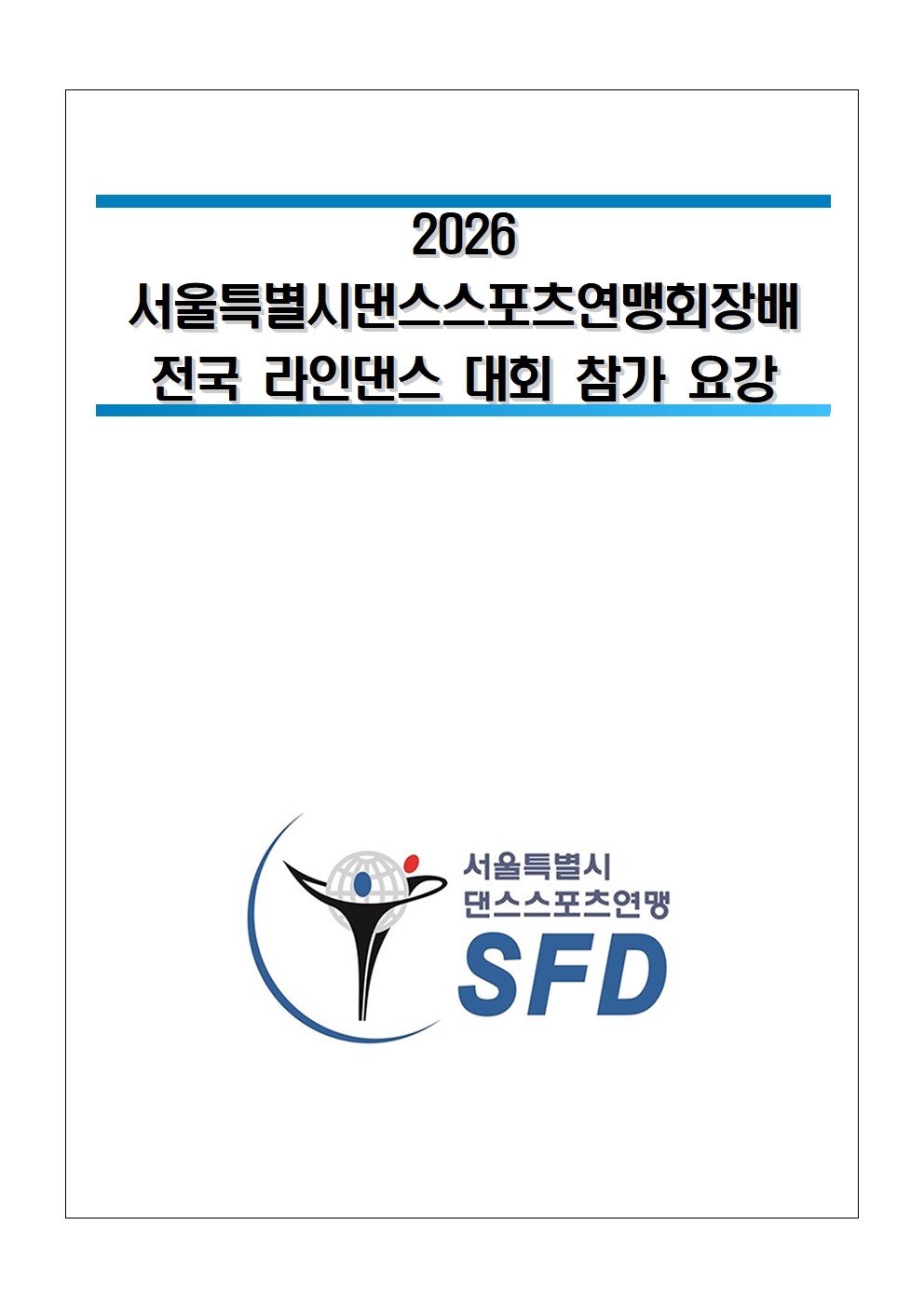 d0ed2bdbea7840c12b865bbf27556a65_1777531345_1051.jpg