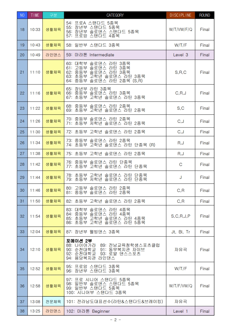 879b6de06427b4ff55534bcc5be934d1_1778028196_0463.jpg